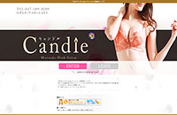 candle(キャンドル)様