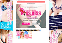 kisskiss様